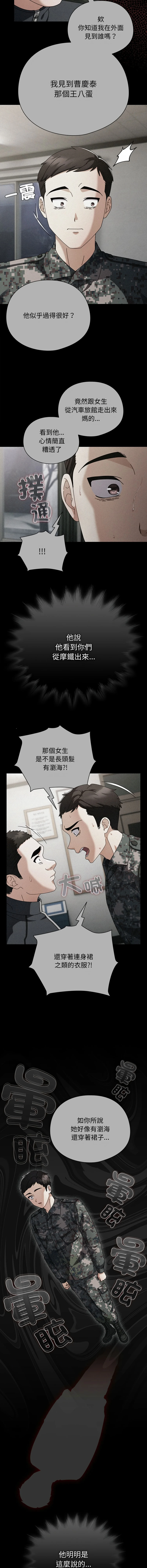 หน้า 670