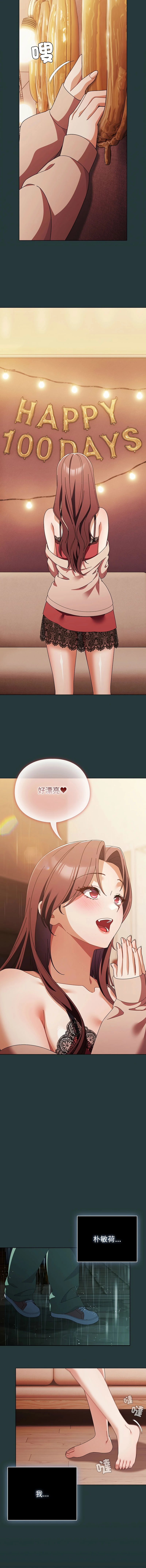 หน้า 674