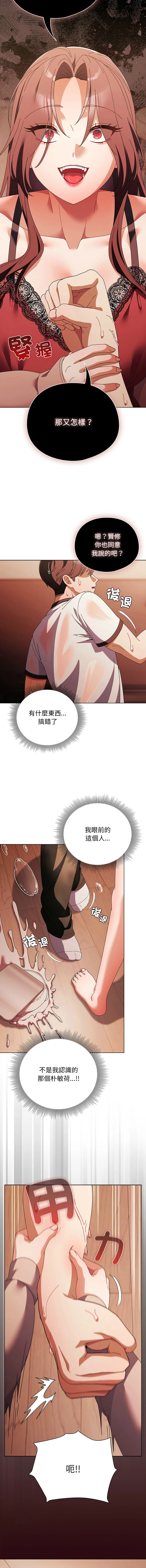 หน้า 682