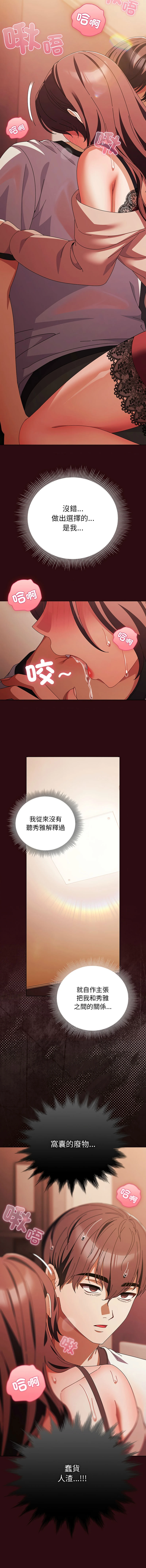 หน้า 687