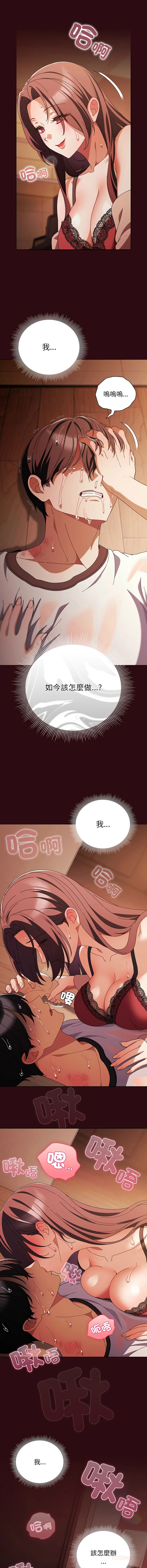 หน้า 688
