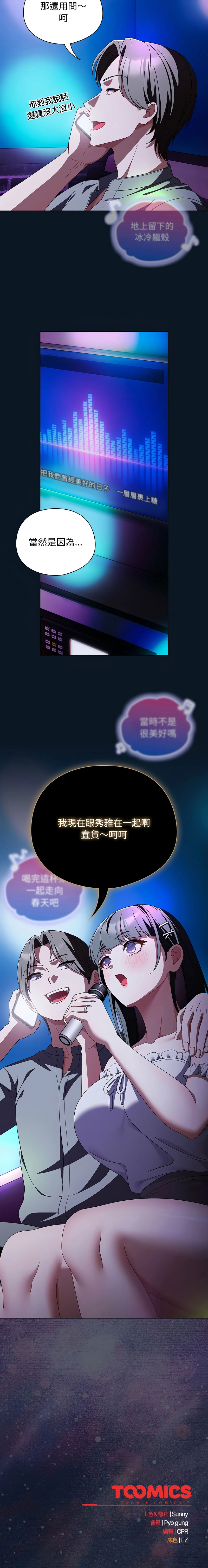 หน้า 693