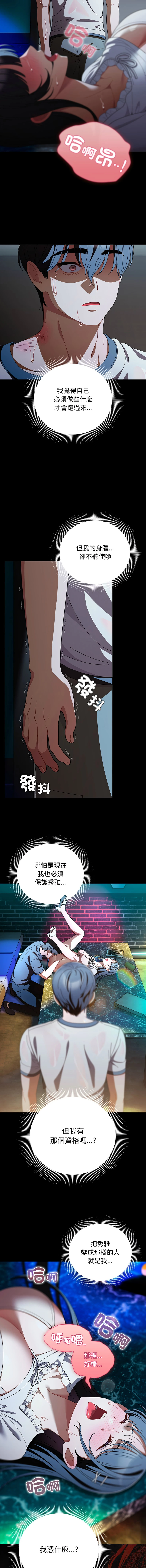 หน้า 703
