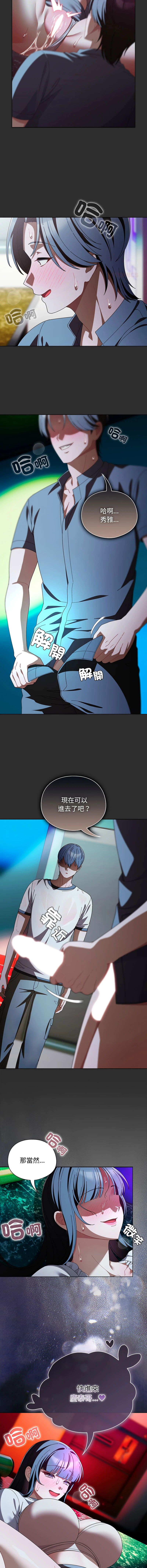 หน้า 705