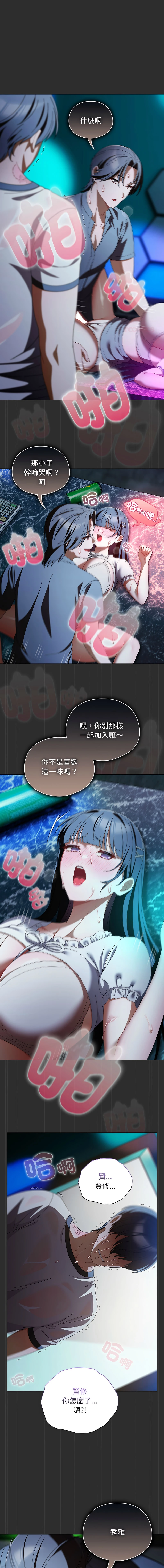 หน้า 710