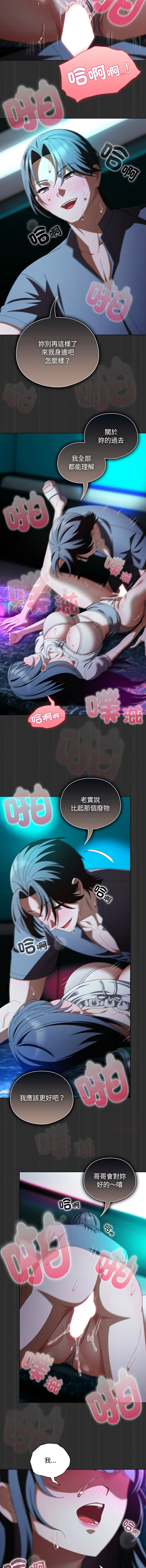 หน้า 712