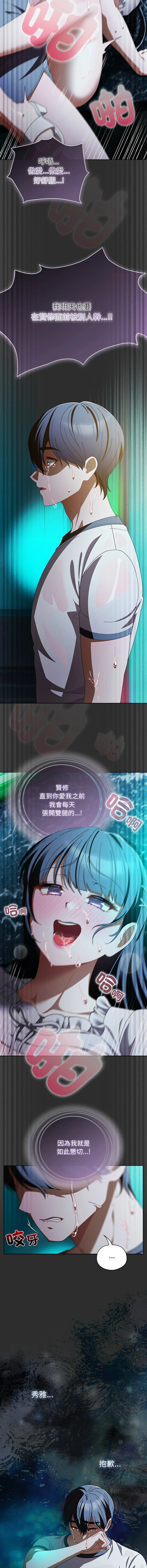 หน้า 715