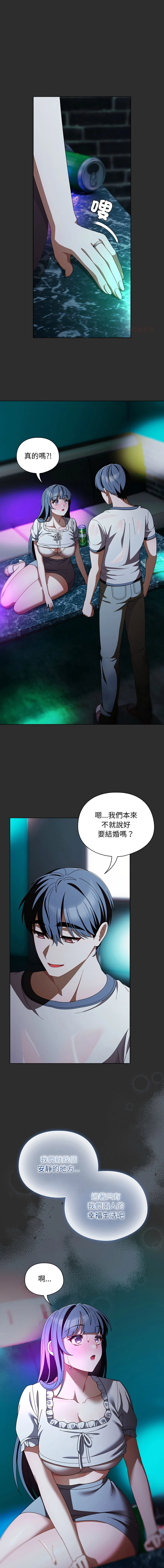 หน้า 725