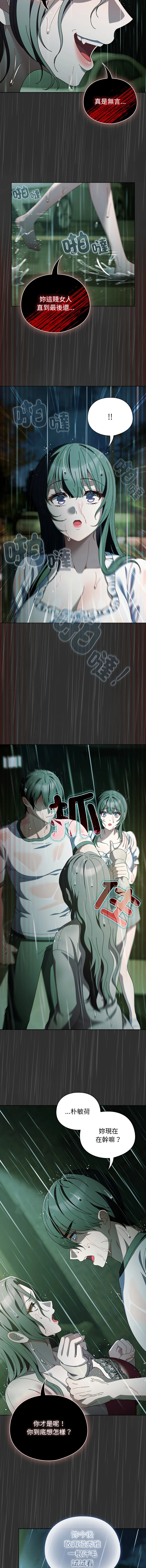 หน้า 729