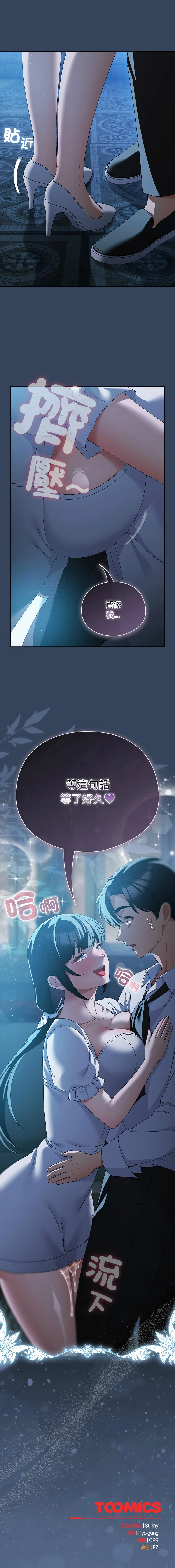 หน้า 740