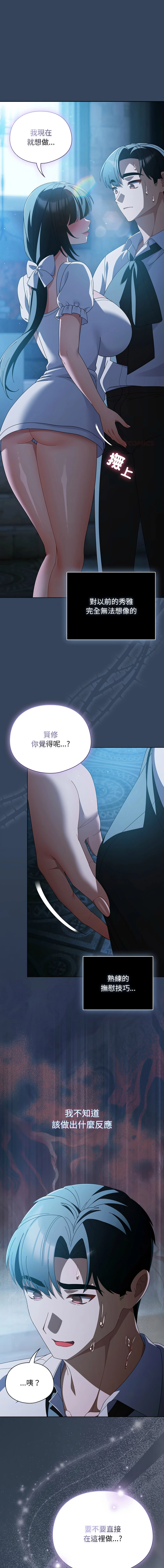 หน้า 741