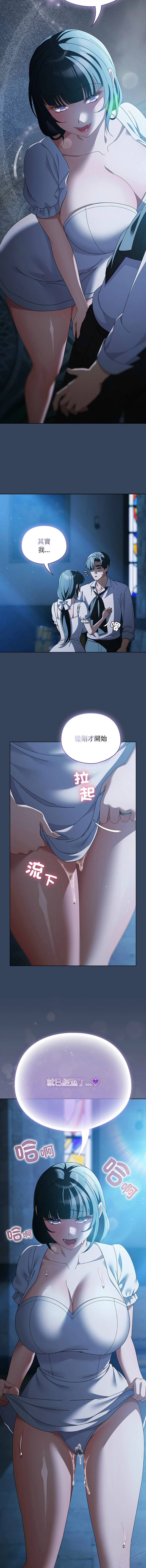 หน้า 742
