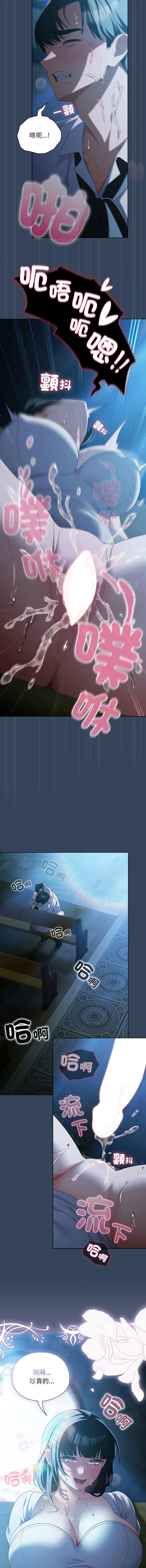 หน้า 755