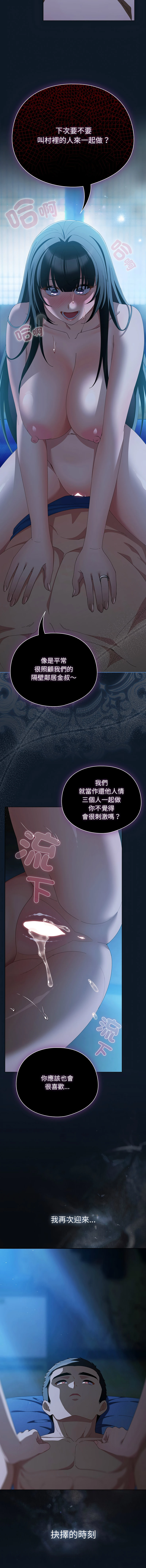หน้า 774