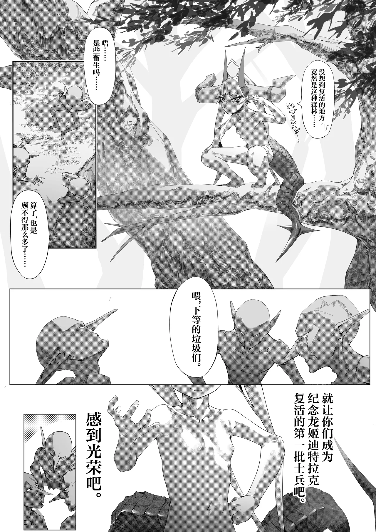 หน้า 14