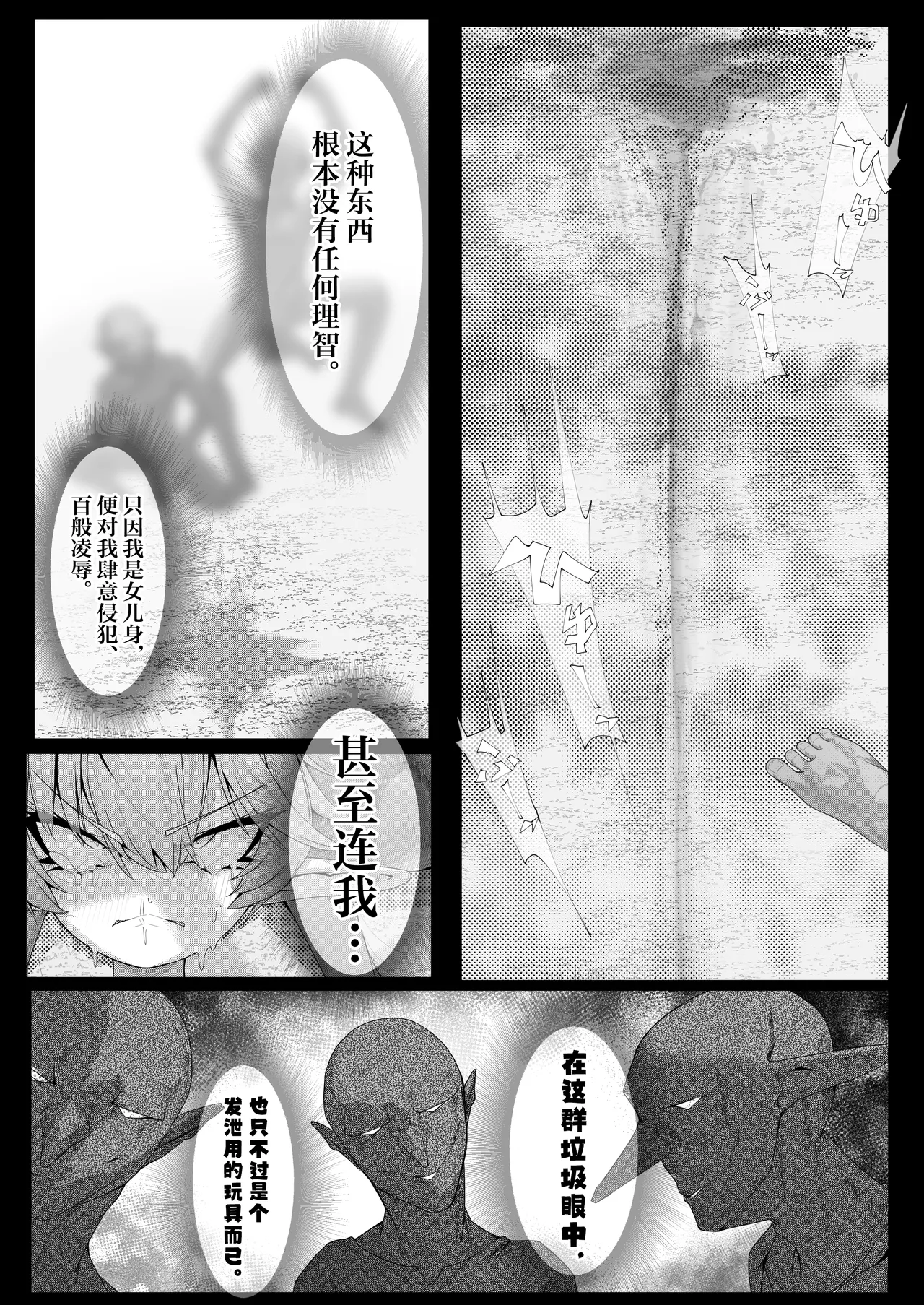หน้า 30