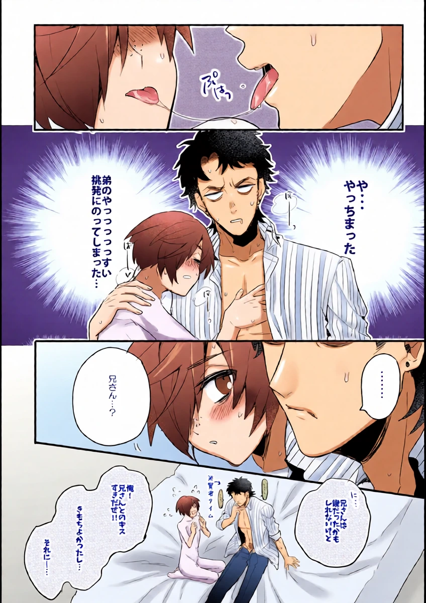 หน้า 12