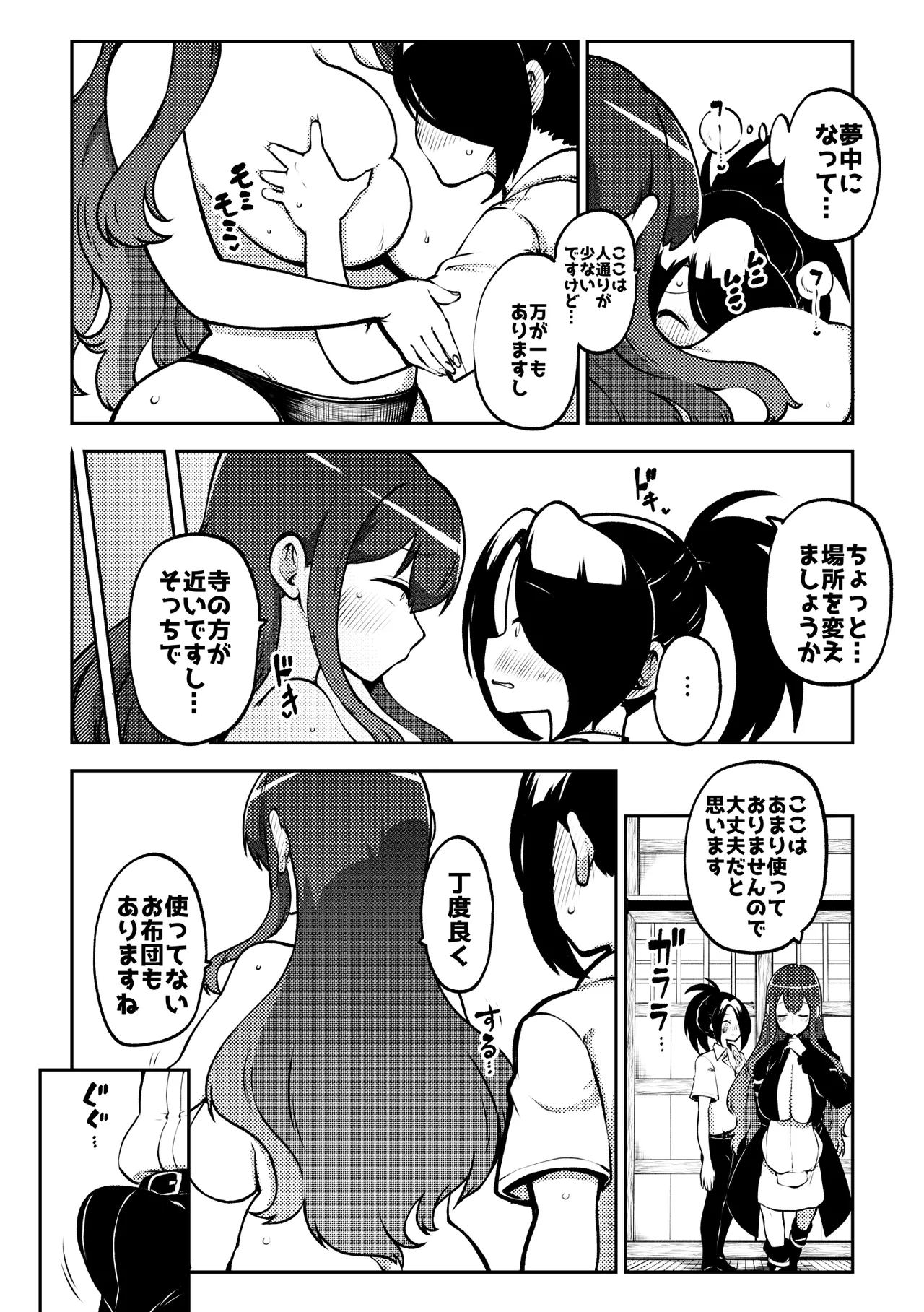หน้า 20