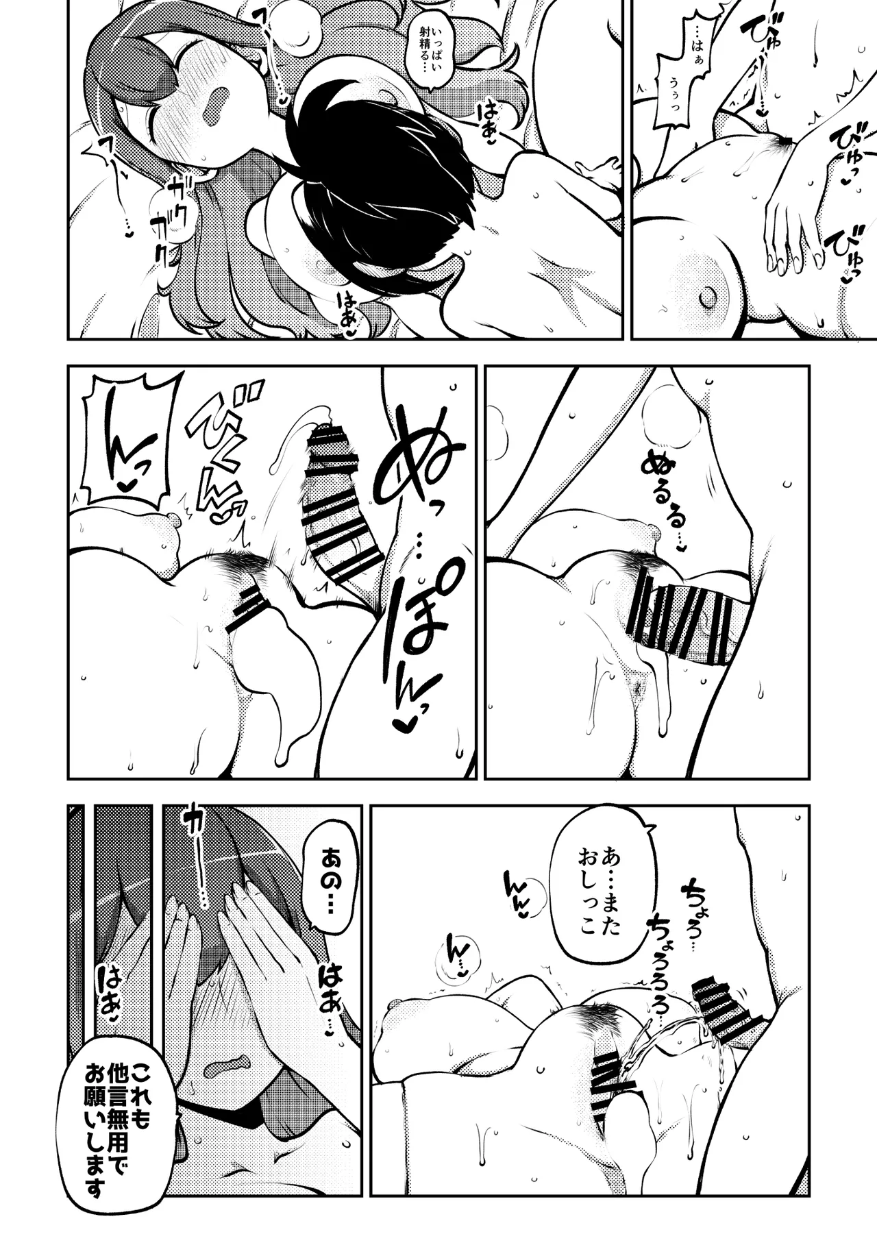 หน้า 26