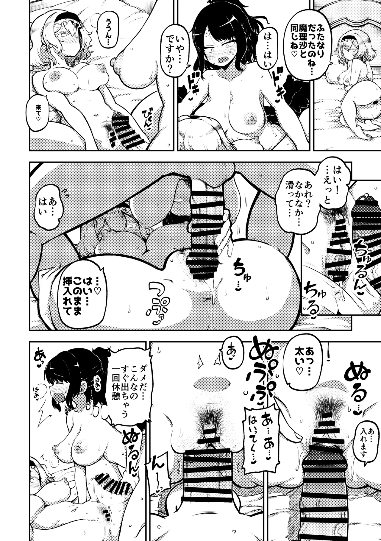 หน้า 42