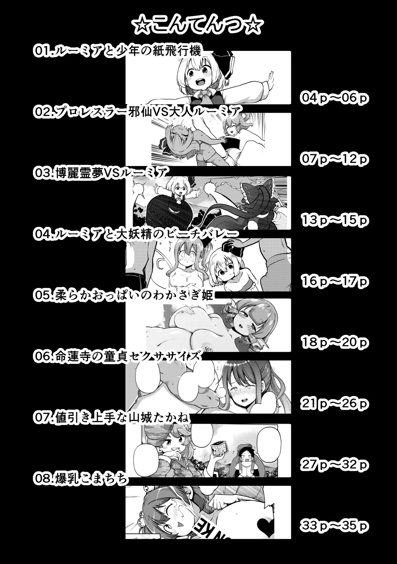 หน้า 4