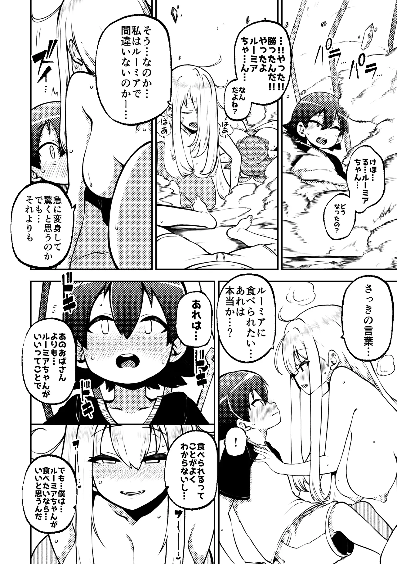 หน้า 12