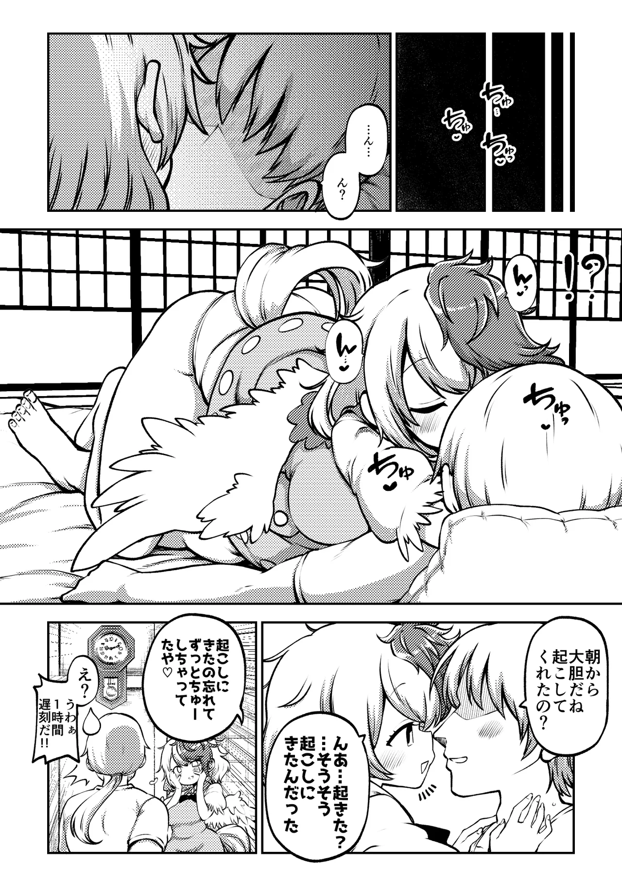 หน้า 46