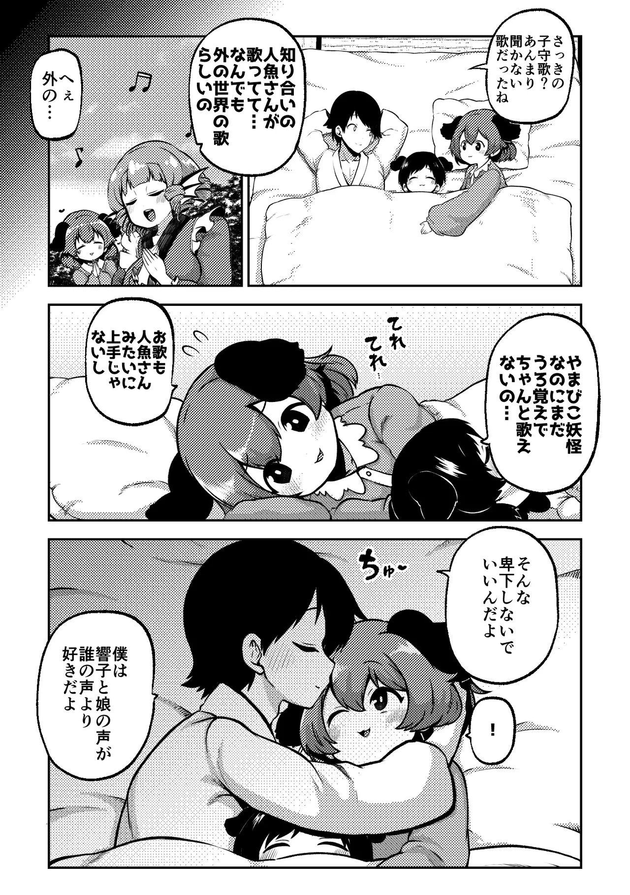 หน้า 52