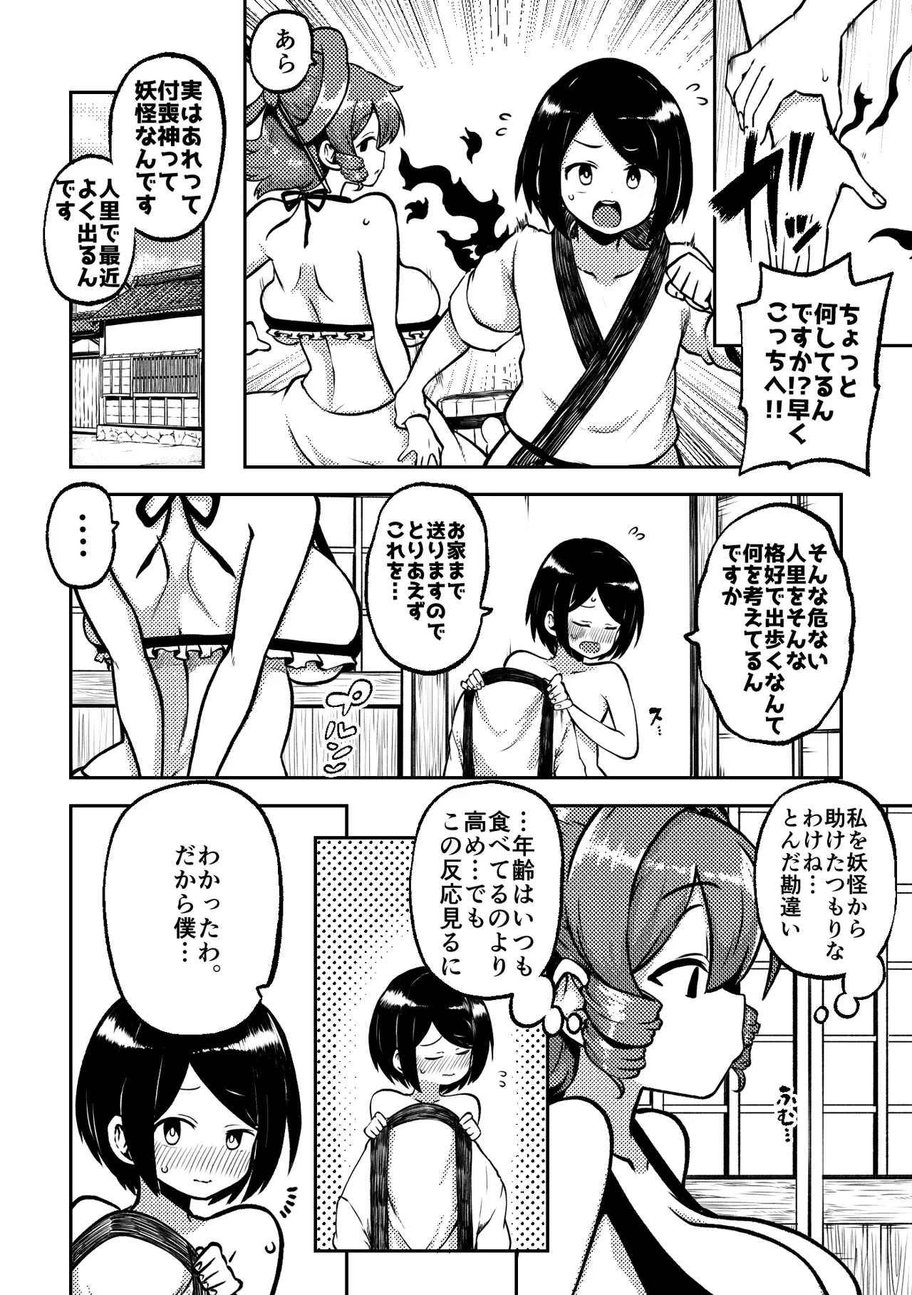 หน้า 64