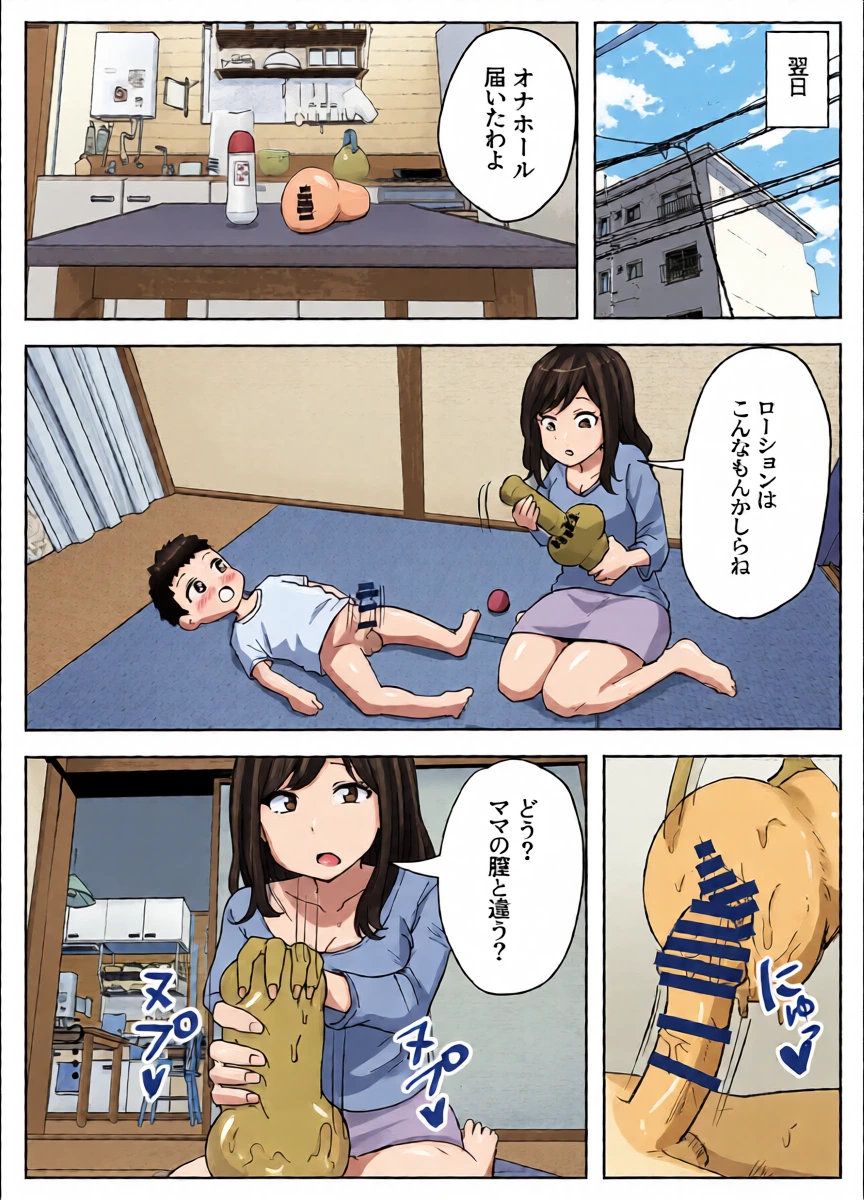หน้า 18