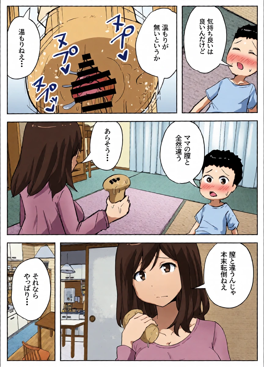 หน้า 19