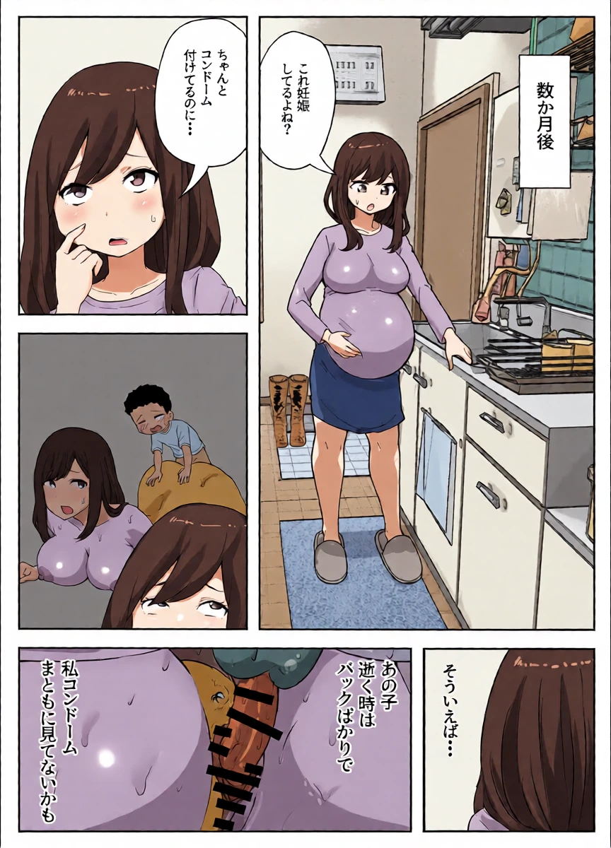 หน้า 37