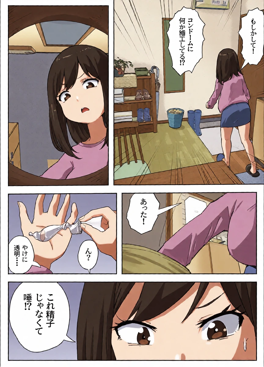 หน้า 38