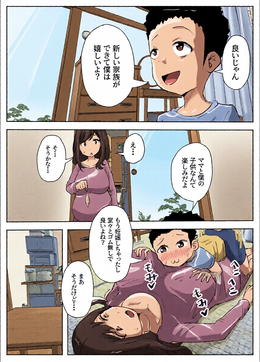 หน้า 40