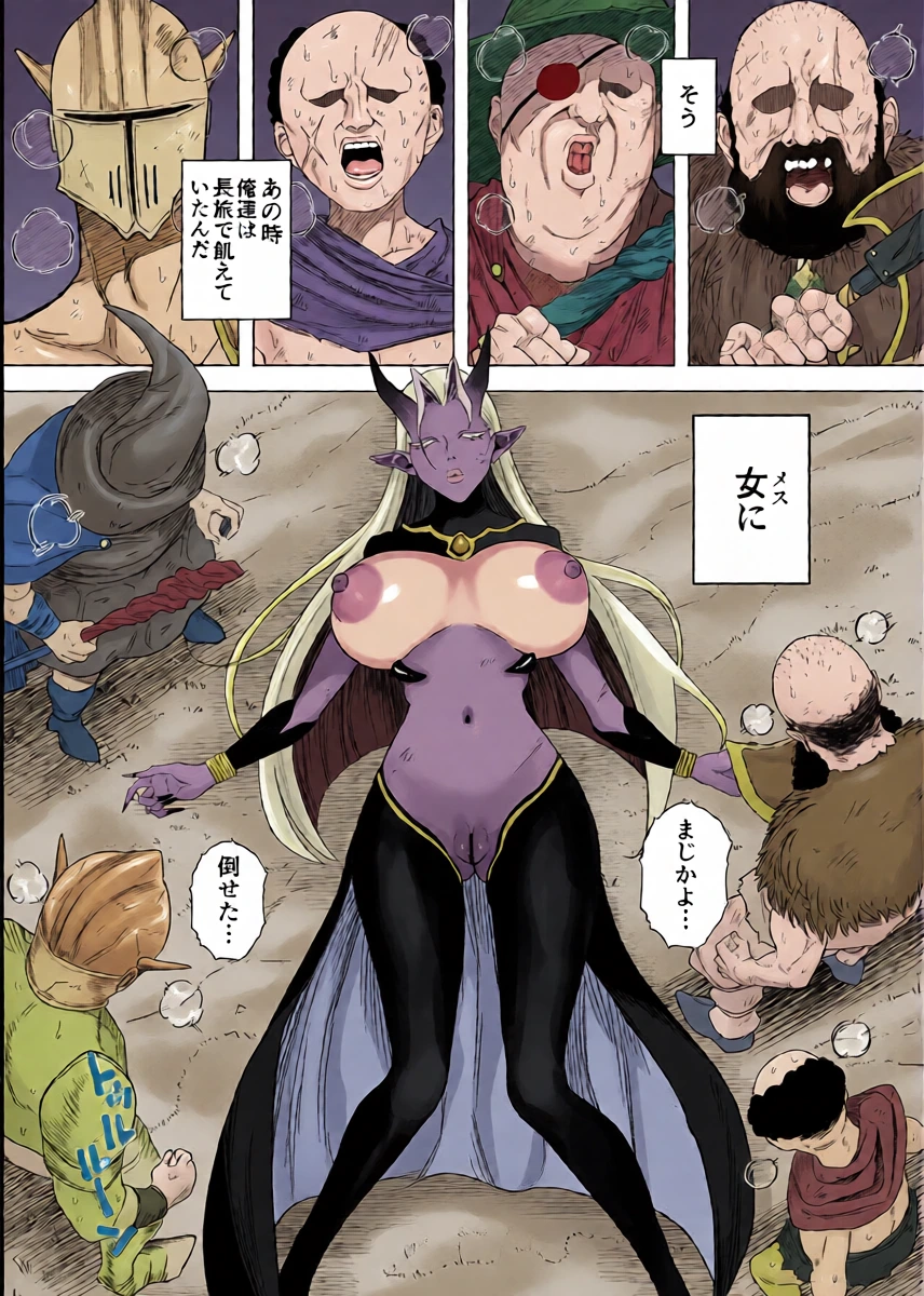 [Ruutyan] Sex suru tame ni teki monsutaa wo karu boukensha no hanashi