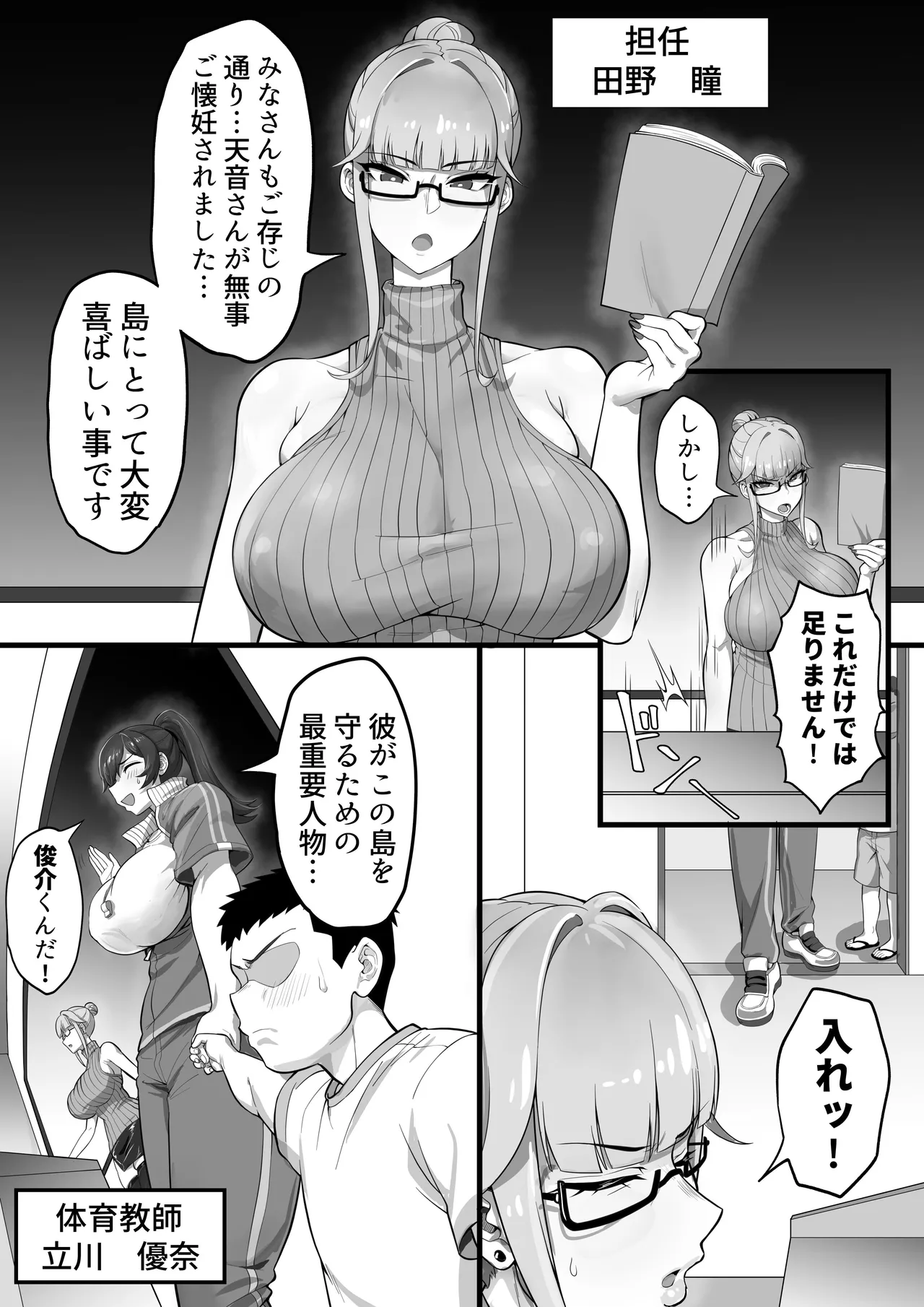 หน้า 4