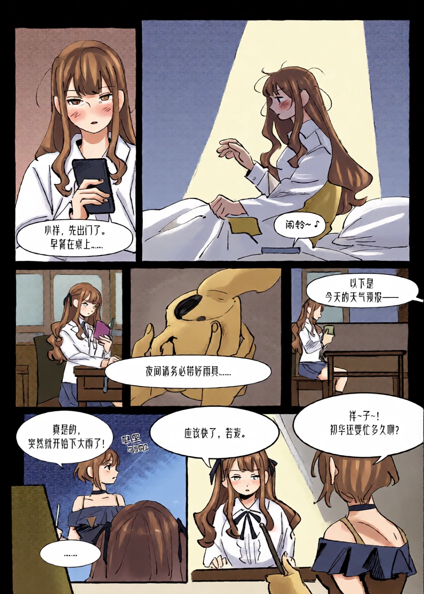หน้า 15