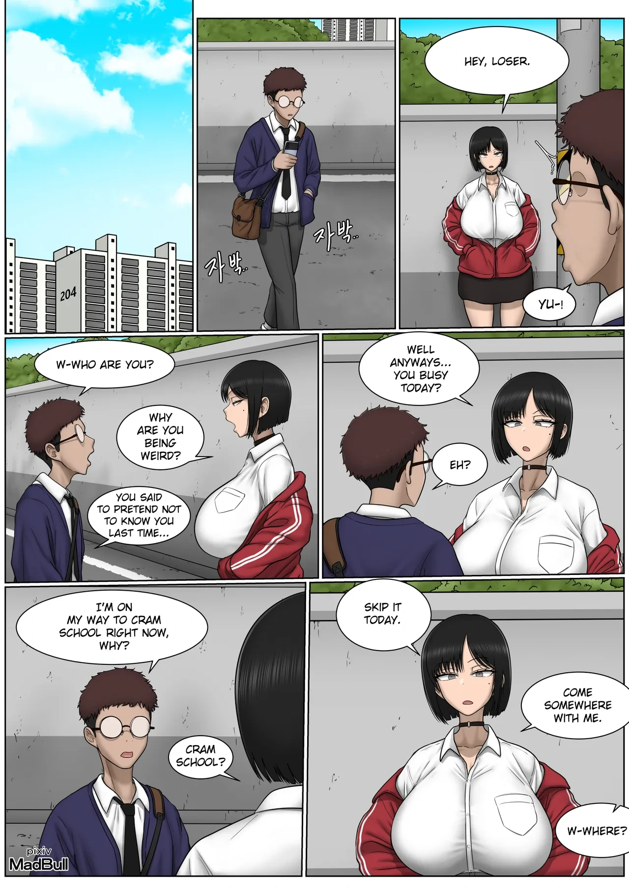 หน้า 3