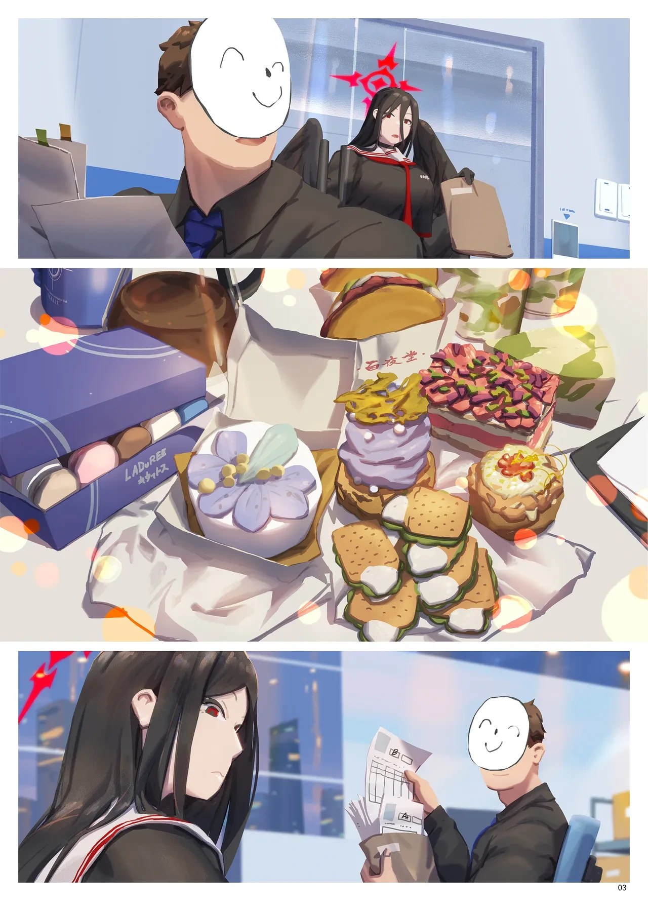 หน้า 4