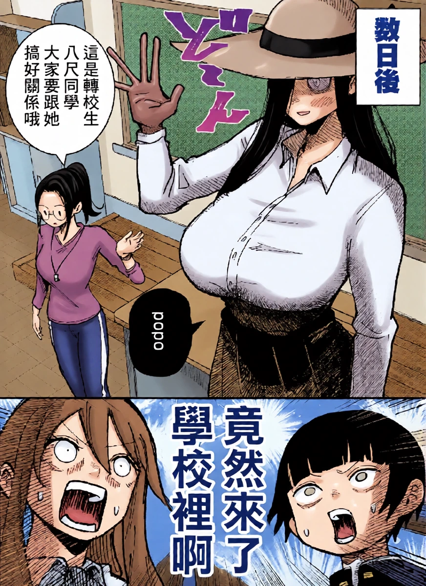 หน้า 9