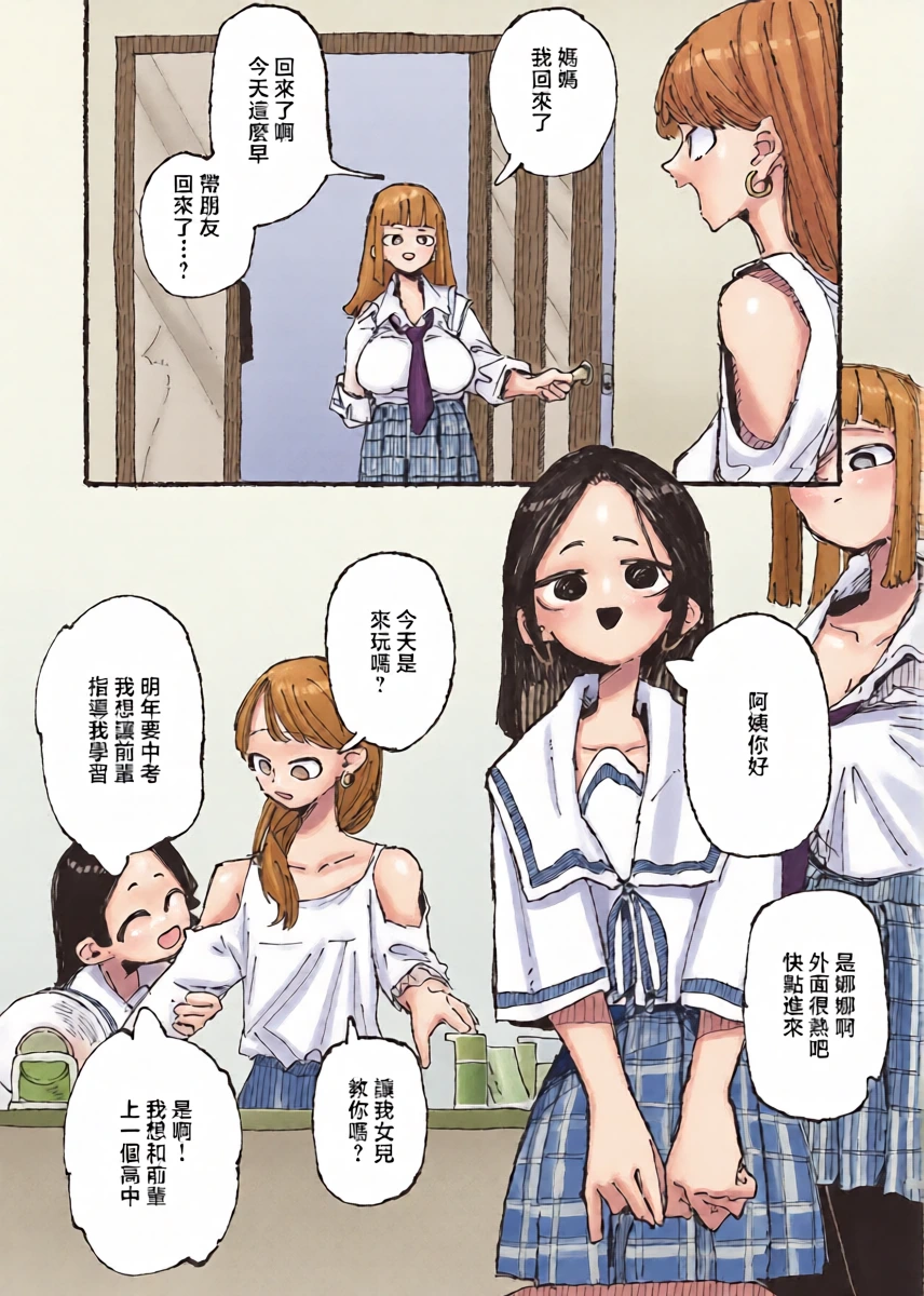 [某国大統領] おいしいコーヒーの作り方-1280x