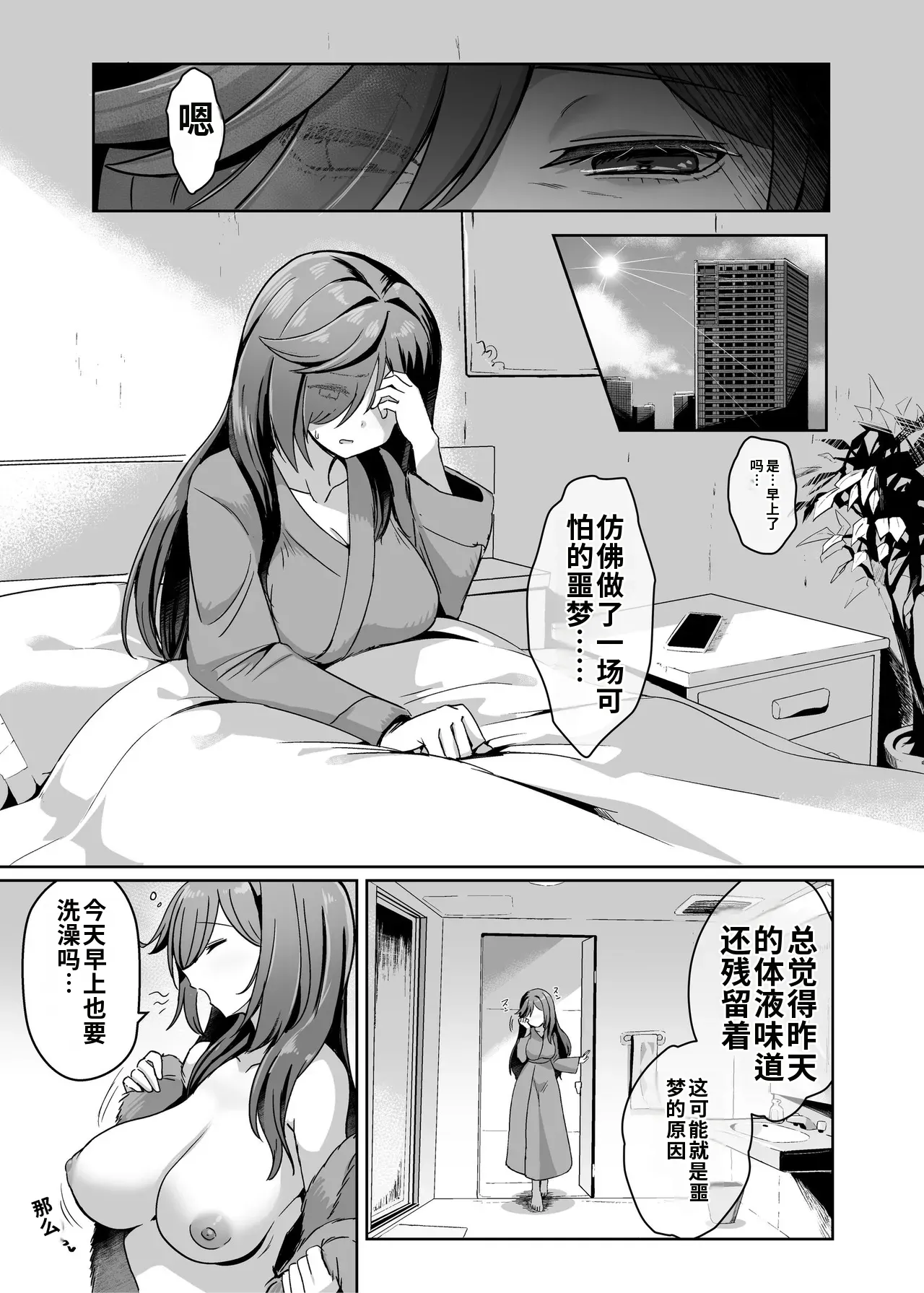 หน้า 12