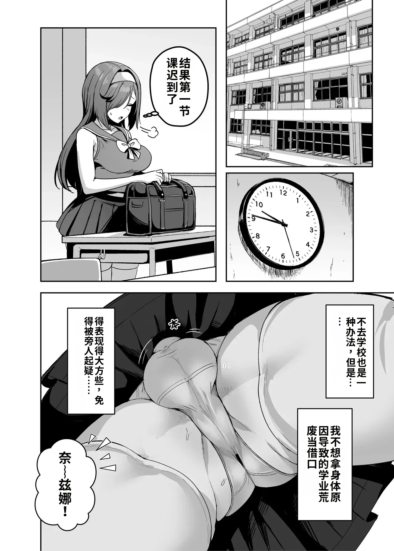 หน้า 25