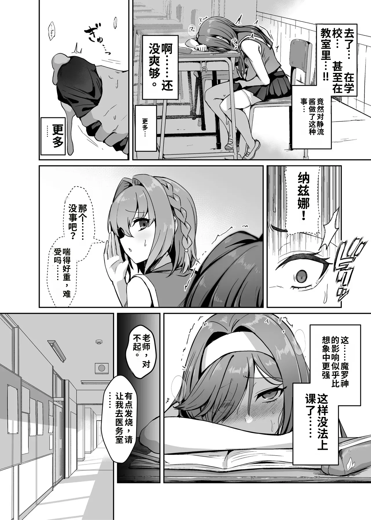 หน้า 31