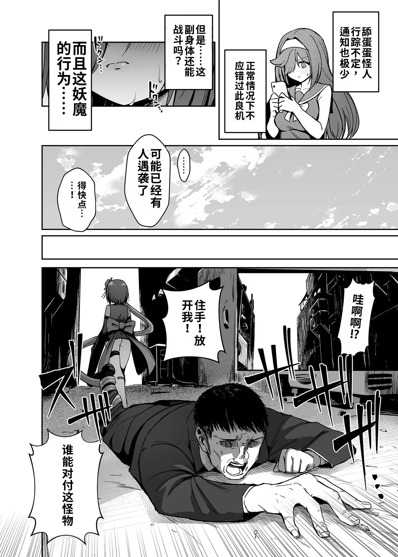 หน้า 37