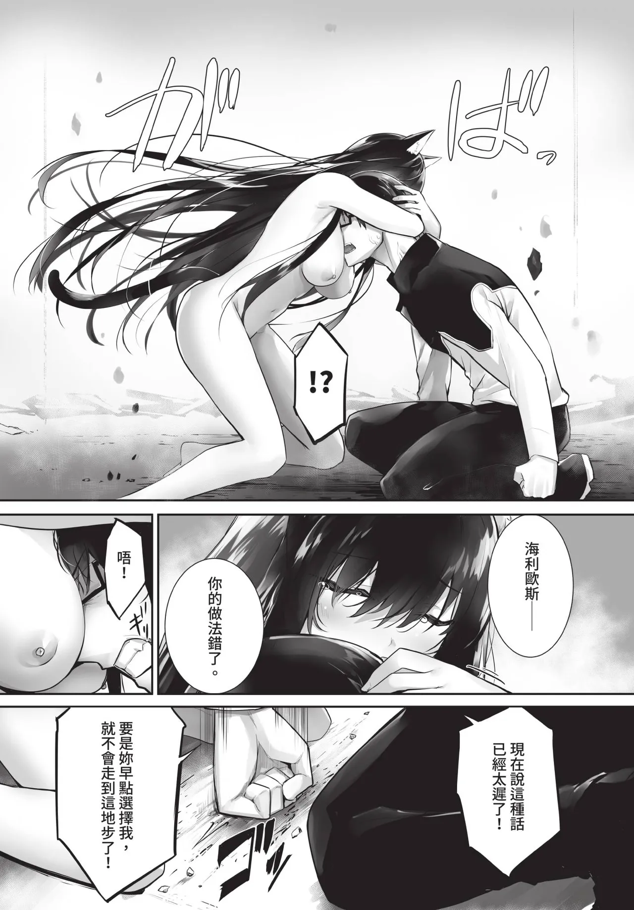 หน้า 11