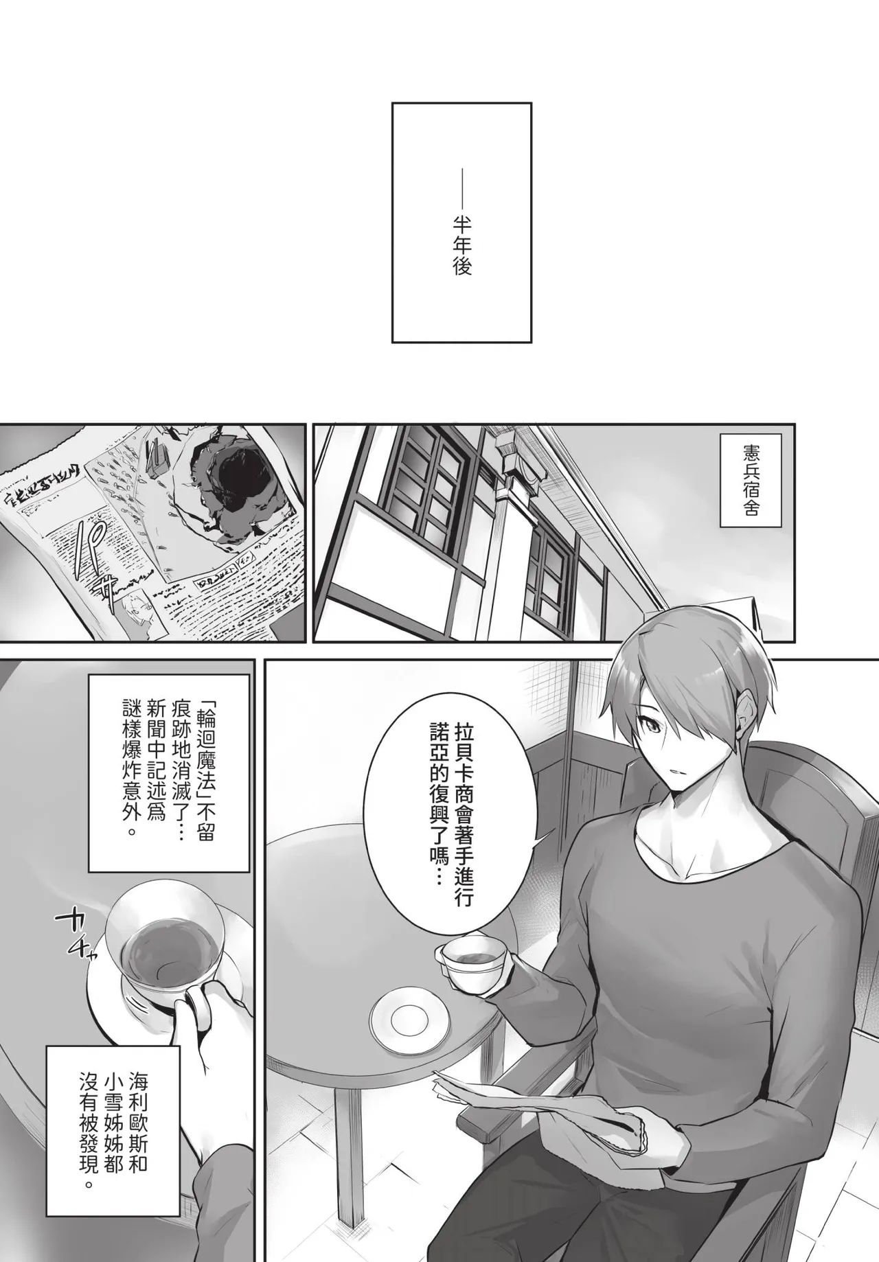 หน้า 15