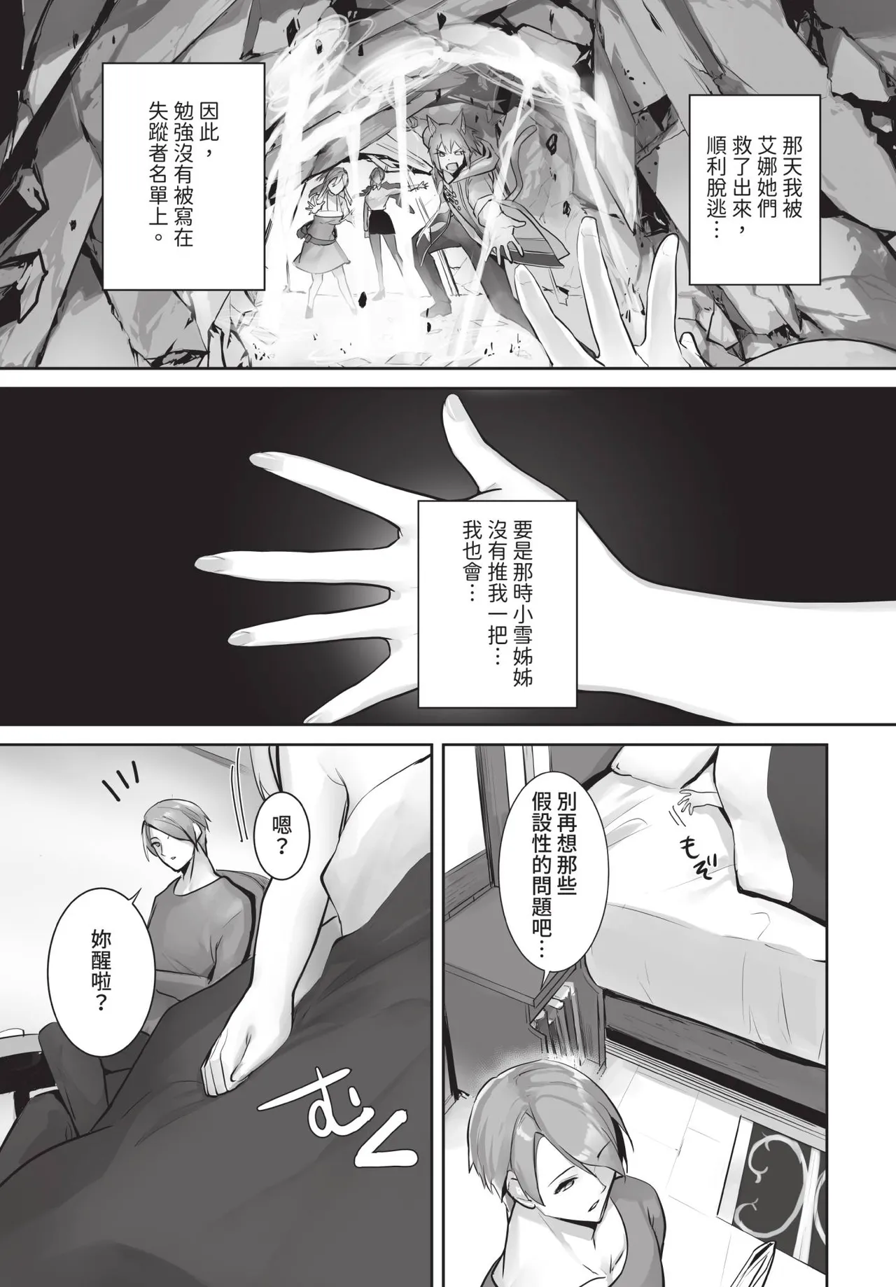 หน้า 16