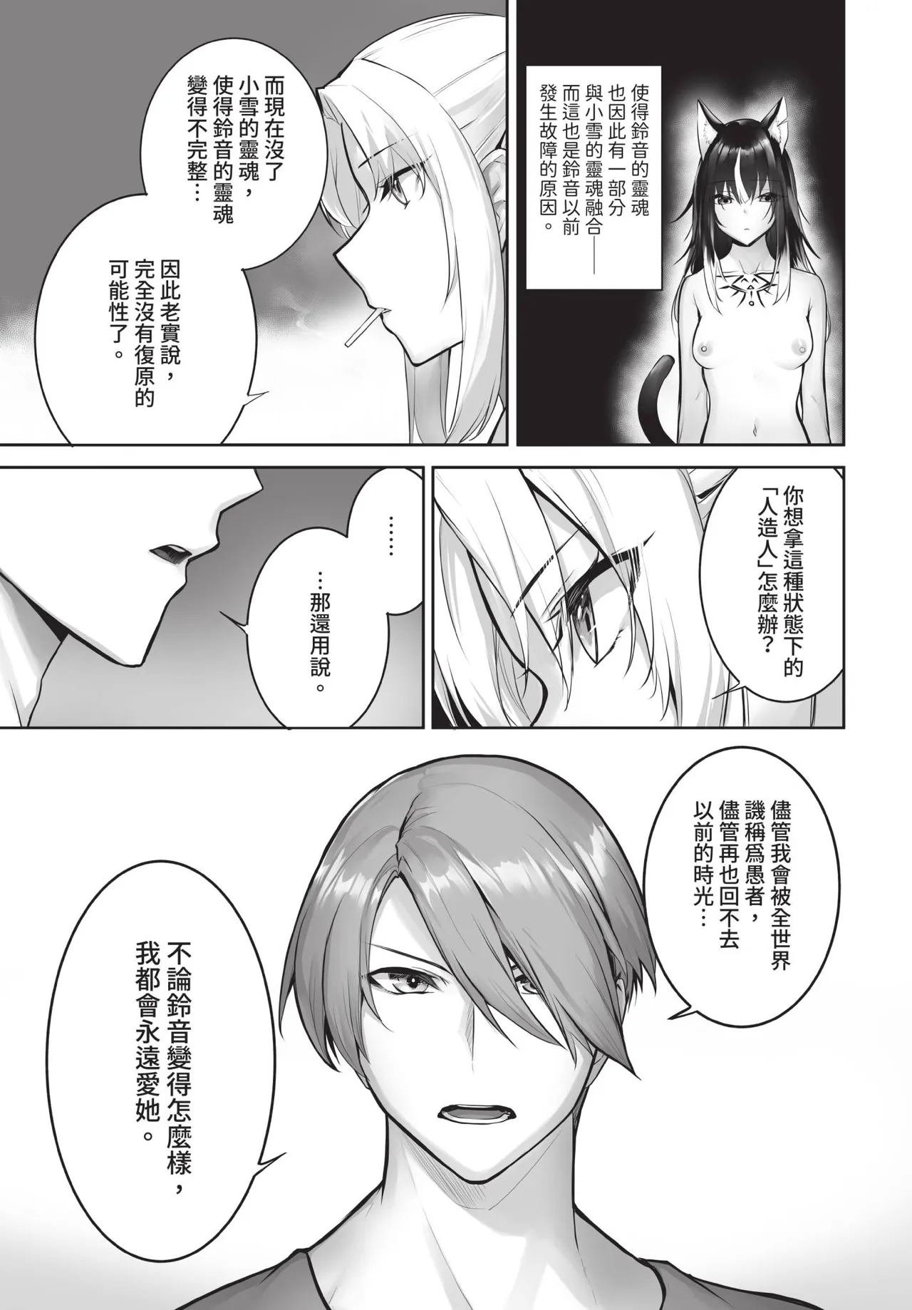 หน้า 26
