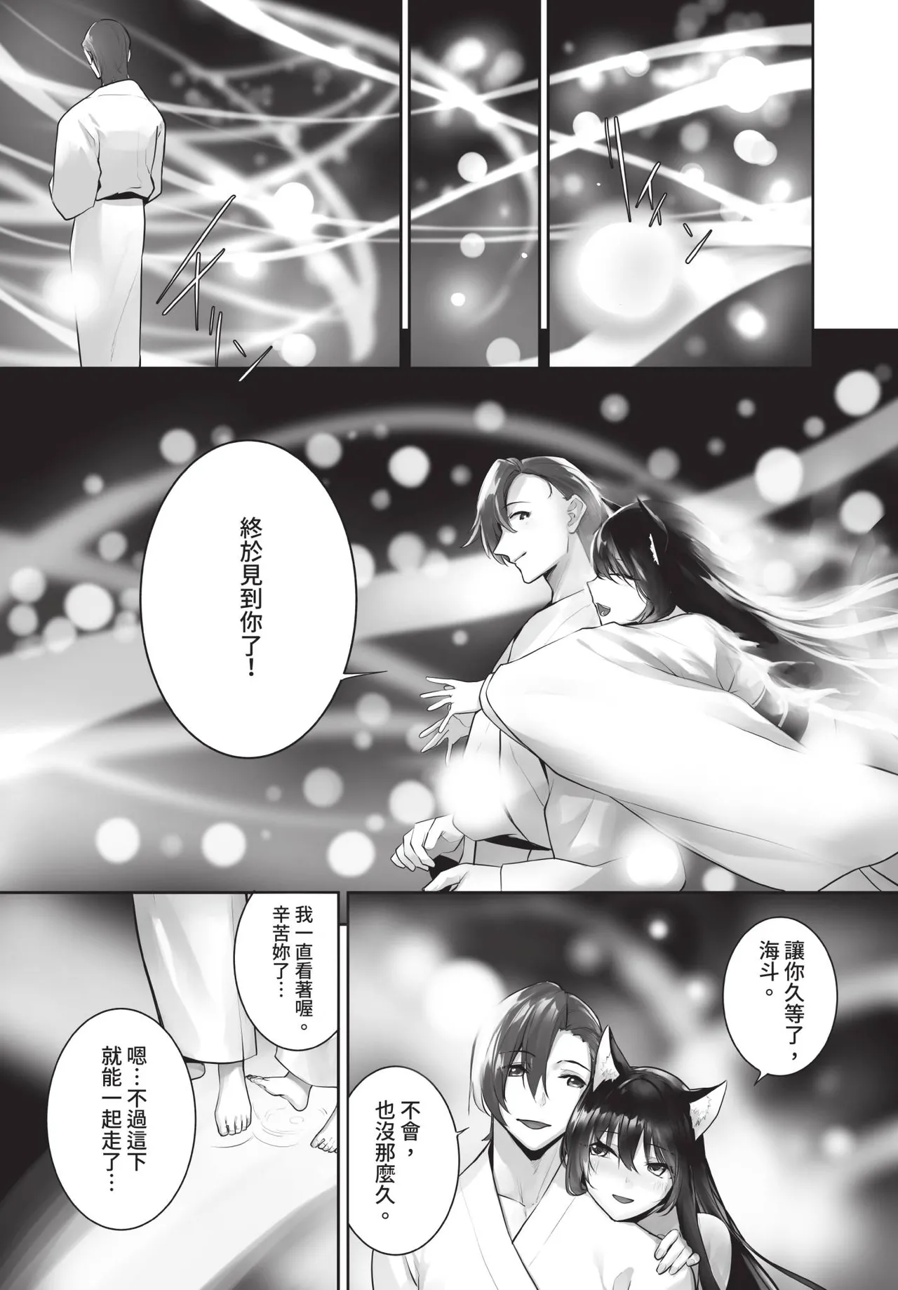 หน้า 30